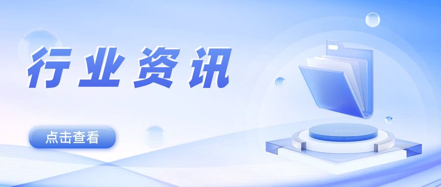 简约风政府工作意见采集公众号封面.jpg
