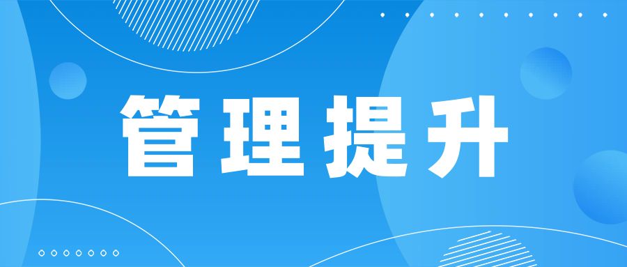 通知公告蓝色线条形状科技通用公众号封面图.jpg