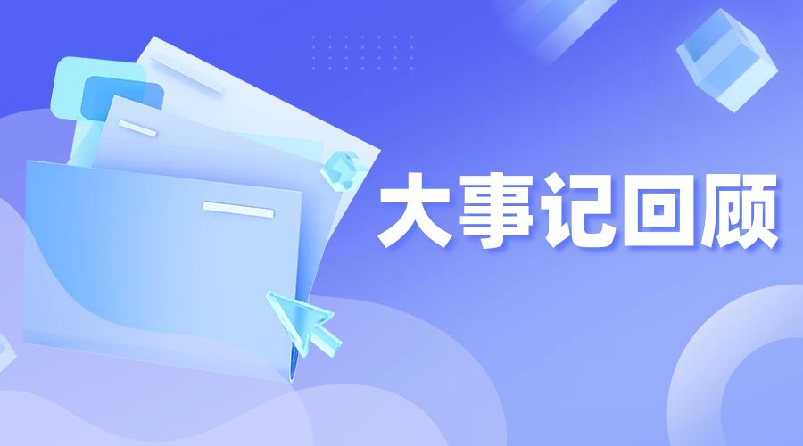 微软风互联网科技热点资讯banner.jpg