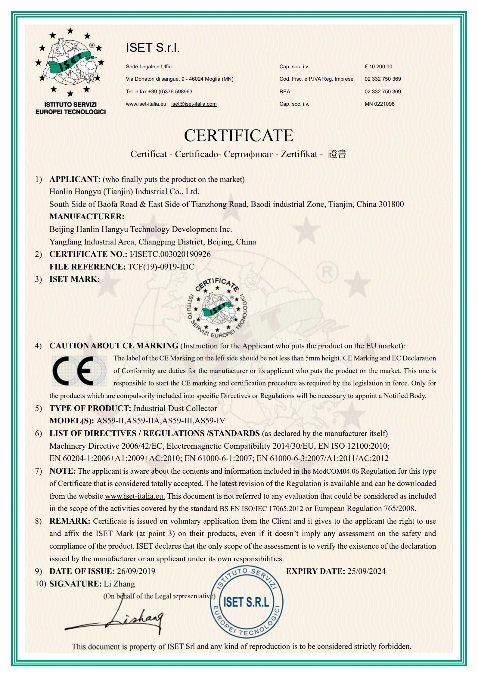 IISETC.003020190926-翰林航宇（天津）实业有限公司-吸尘器 MD EMC  (五年)_1.jpg