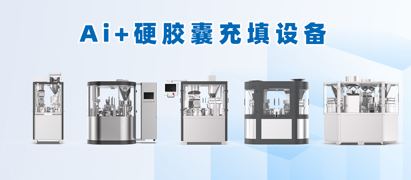 胶囊机.jpg