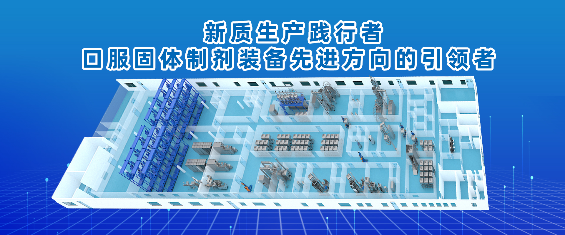 新质生产力.jpg