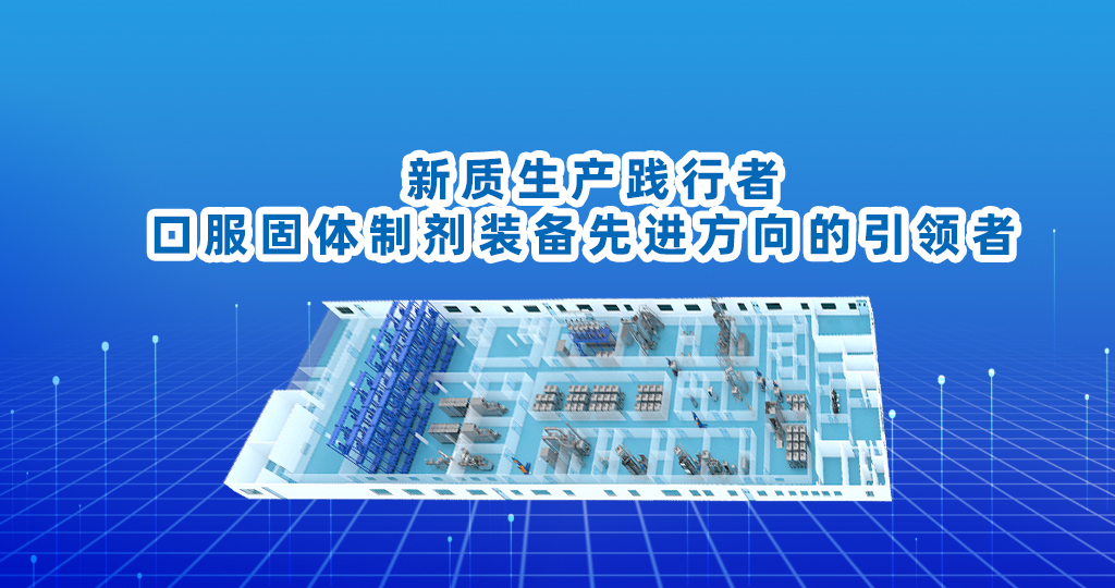 新质生产力.jpg